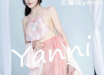[XiuRen秀人网] No.6040 王馨瑶yanni-套图之家