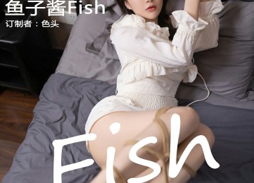 [XiuRen秀人网] No.5322 鱼子酱Fish-套图之家