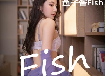 [XiuRen秀人网] No.5603 鱼子酱Fish-套图之家