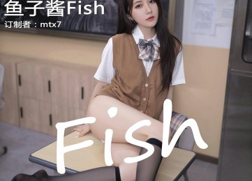 [XiuRen秀人网] No.5673 鱼子酱Fish-套图之家