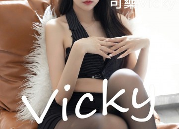 [XiuRen秀人网] No.5562 可樂Vicky-套图之家