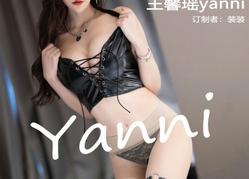 [XiuRen秀人网] No.5494 王馨瑶yanni-套图之家