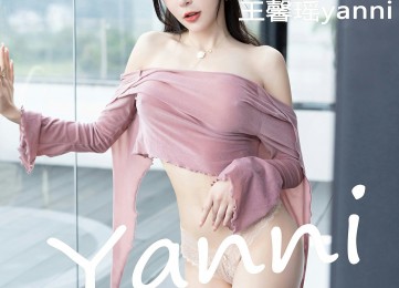 [XiuRen秀人网] No.5985 王馨瑶yanni-套图之家