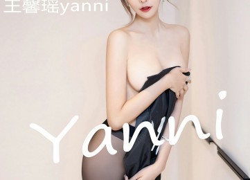 [XiuRen秀人网] No.5325 王馨瑶yanni-套图之家