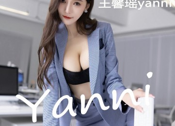[XiuRen秀人网] No.5629 王馨瑶yanni-套图之家