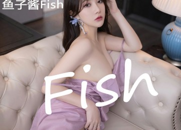 [XiuRen秀人网] No.5432 鱼子酱Fish-套图之家