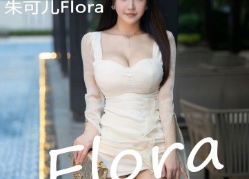 [XiuRen秀人网] No.5958 朱可儿Flora-套图之家