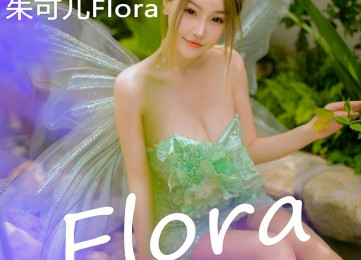 [XiuRen秀人网] No.5382 朱可儿Flora-套图之家