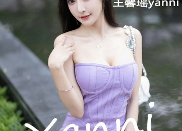 [XiuRen秀人网] No.5778 王馨瑶yanni-套图之家